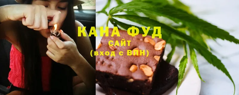 Canna-Cookies конопля  Кинель 