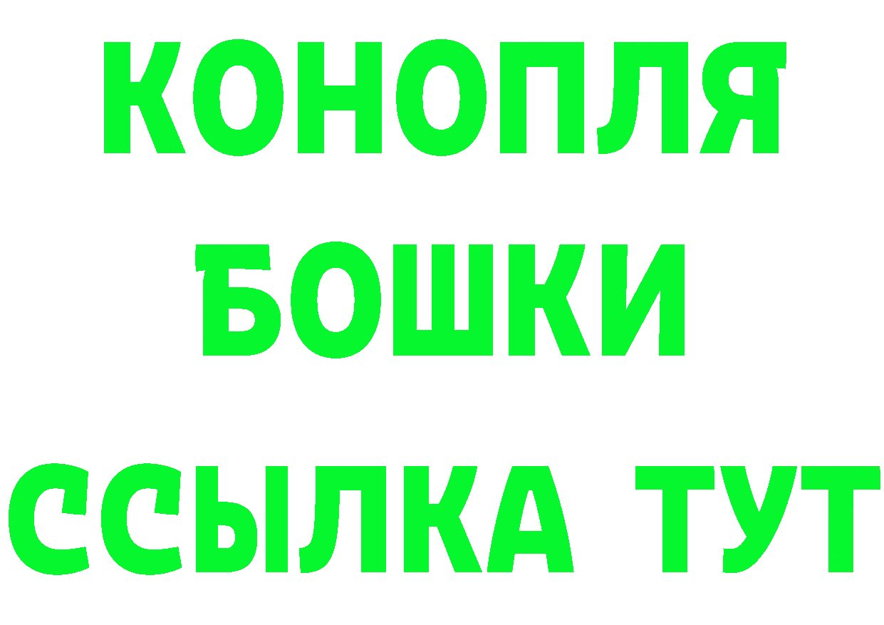 Бутират бутик как зайти это МЕГА Кинель